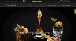 Desktop Screenshot of mirador.co.jp